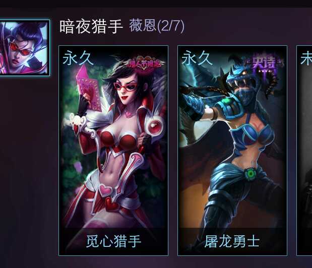 英雄联盟租号