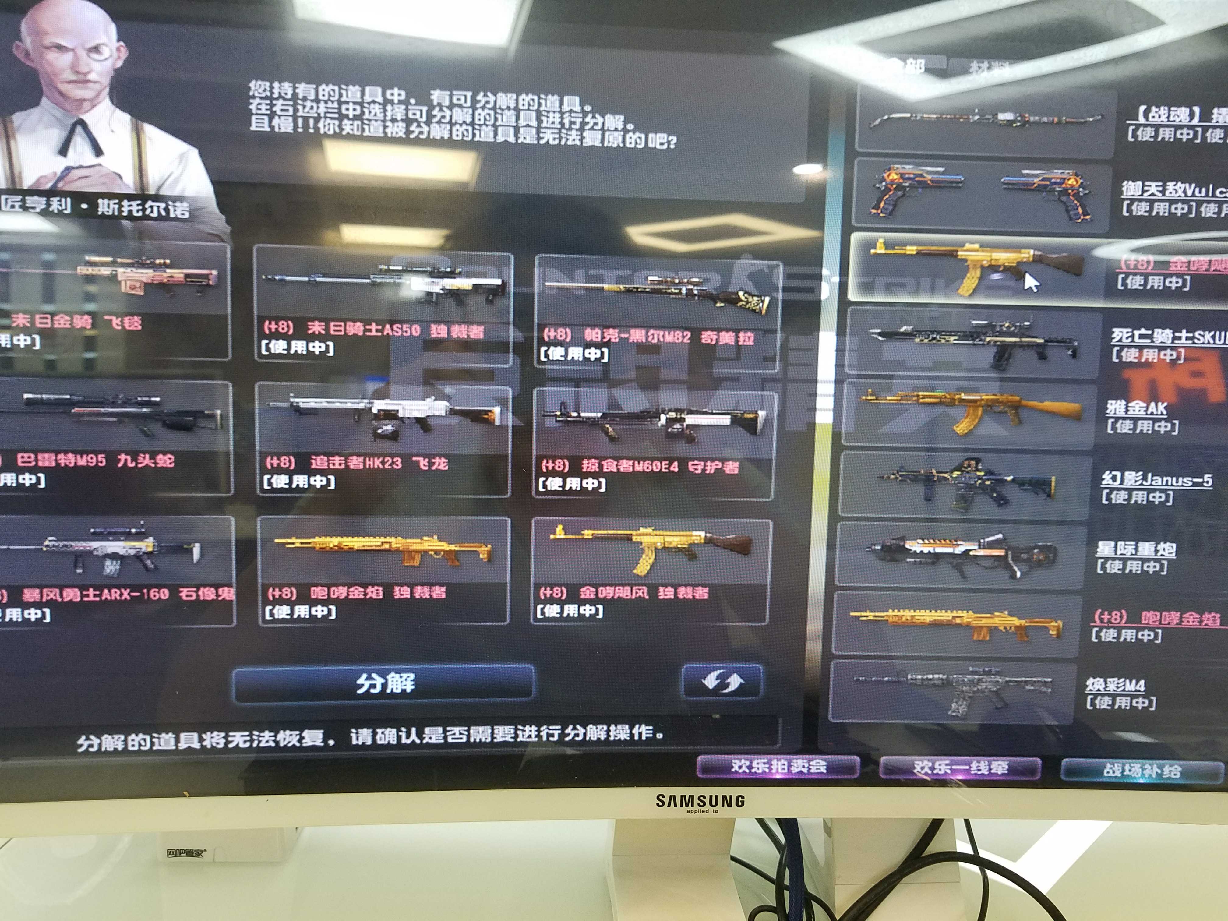 反恐精英OL租号