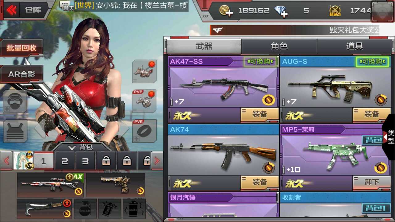 枪战王者租号
