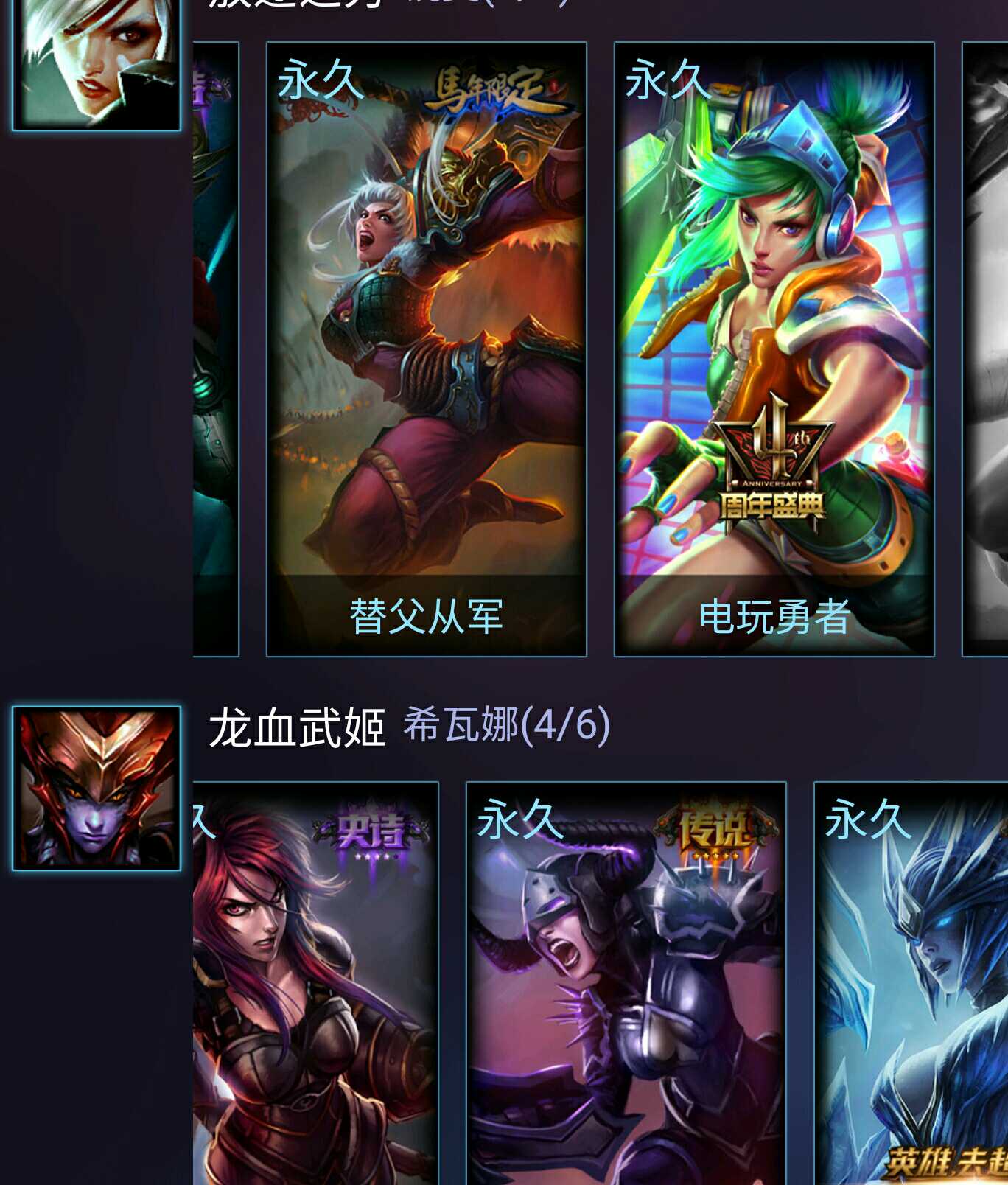 英雄联盟租号