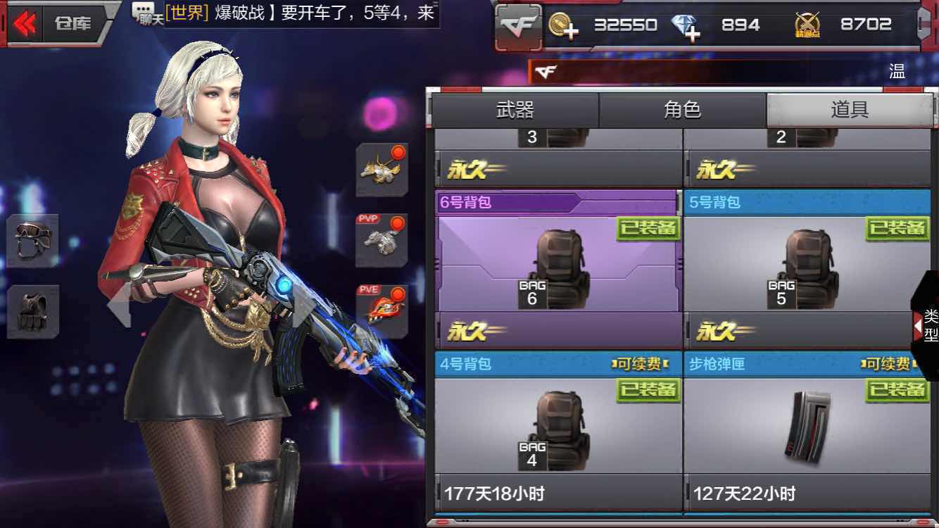 枪战王者租号