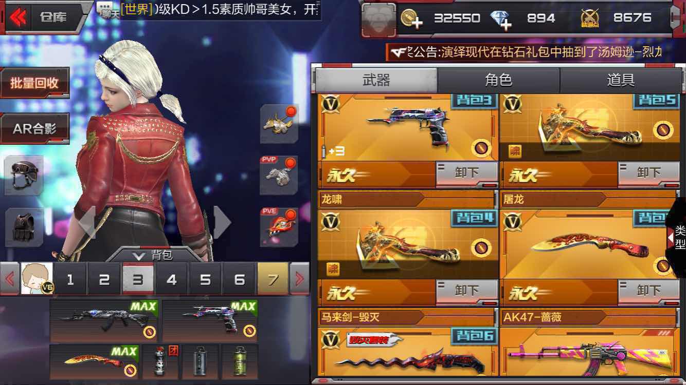 枪战王者租号