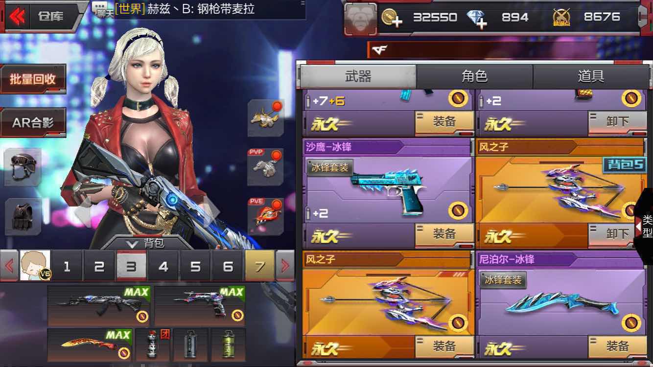 枪战王者租号