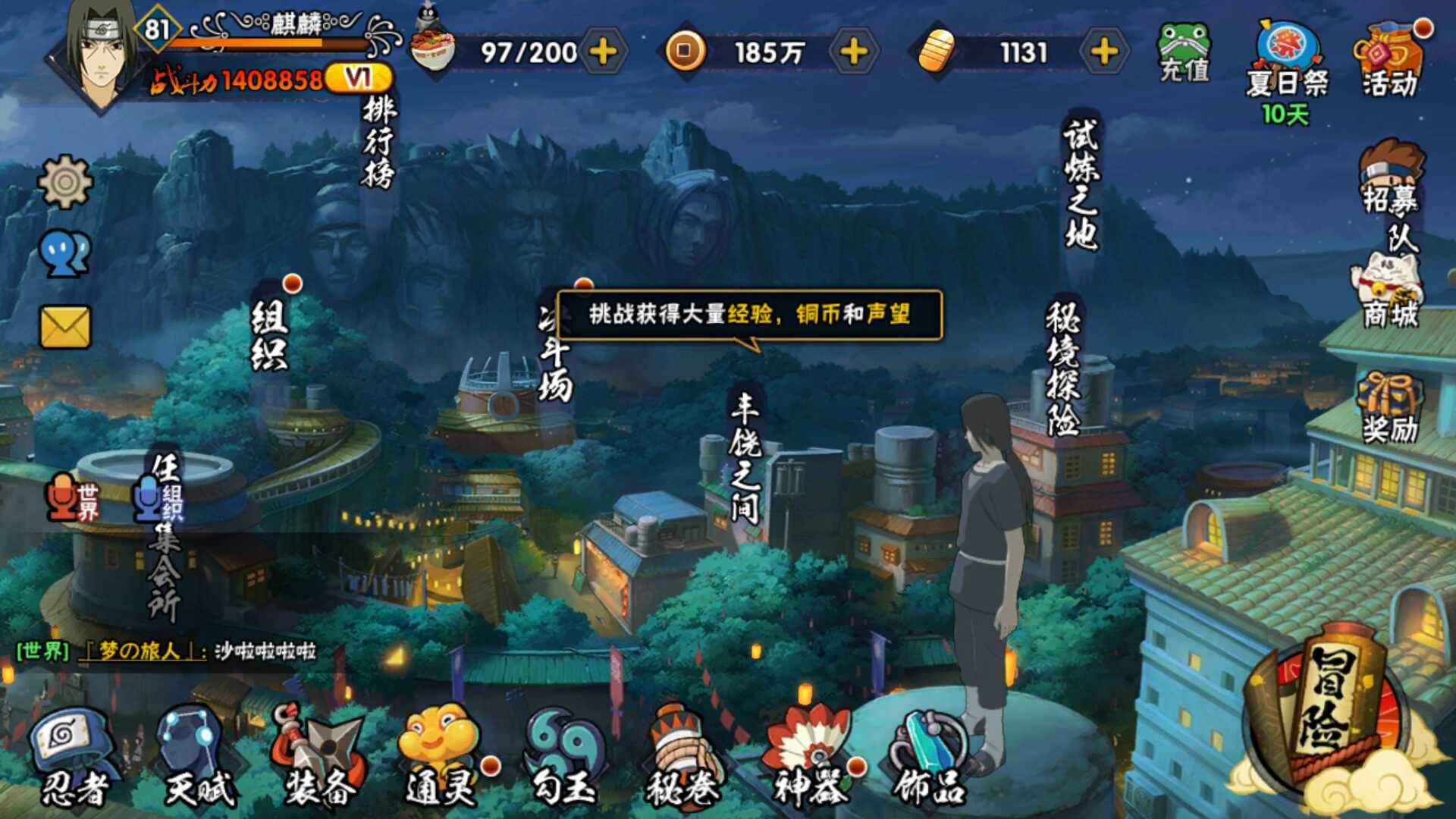 穿越火线租号