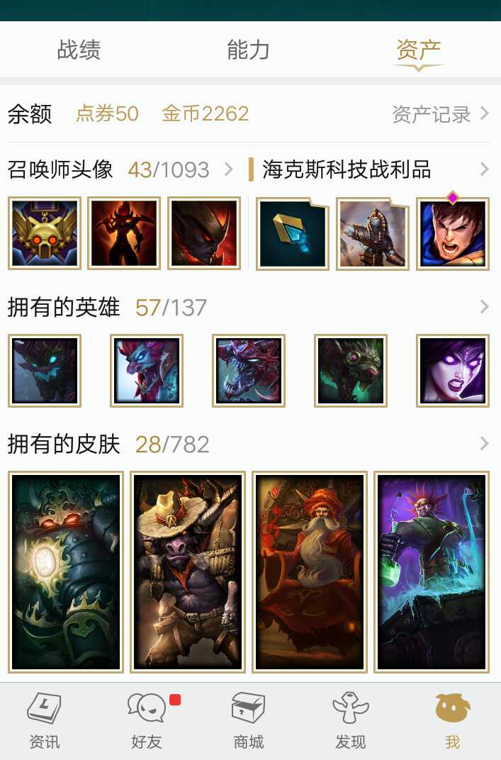 穿越火线租号