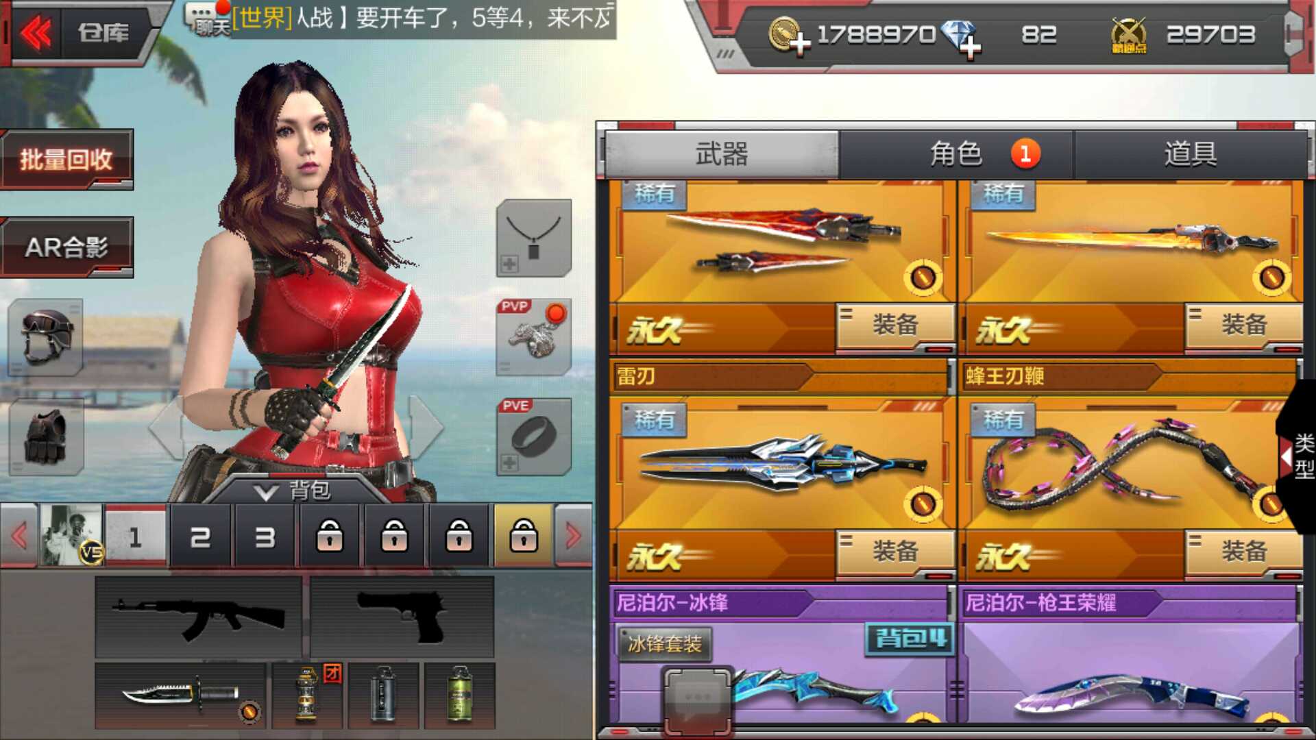 枪战王者租号