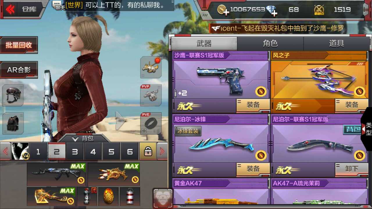 【斌哥】安卓9v23橙无影激光死神天龙毁灭修罗龙啸暗夜暗杀神