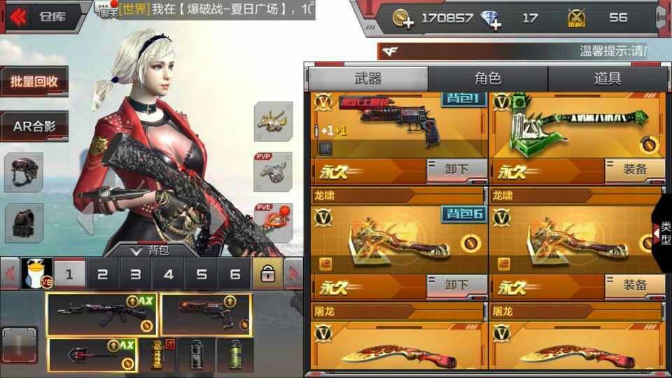 枪战王者租号