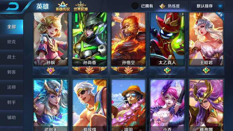 v8细胞ios全皮肤102苹果(暗隐猎兽者)英雄连接安卓图片