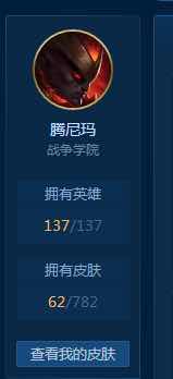 英雄联盟租号
