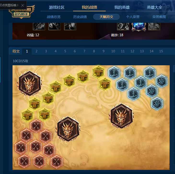英雄联盟租号