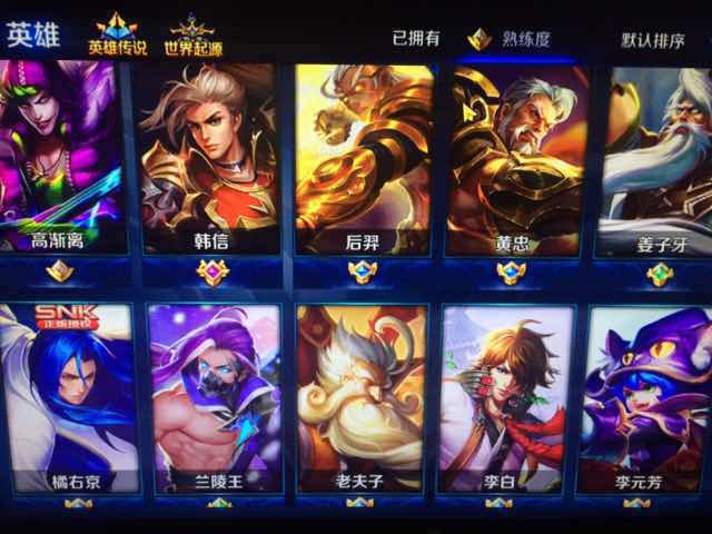 王者荣耀租号