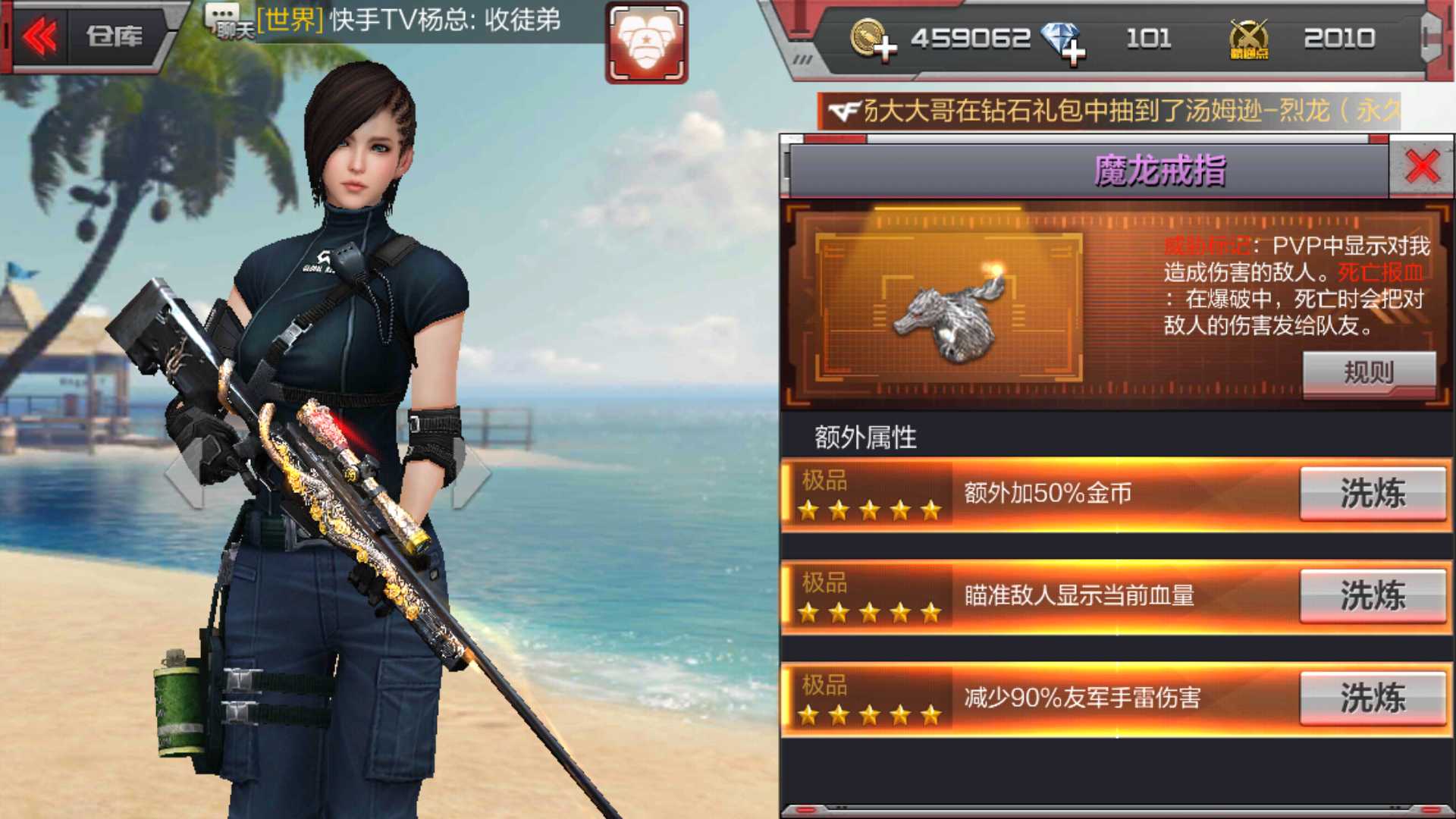 枪战王者租号