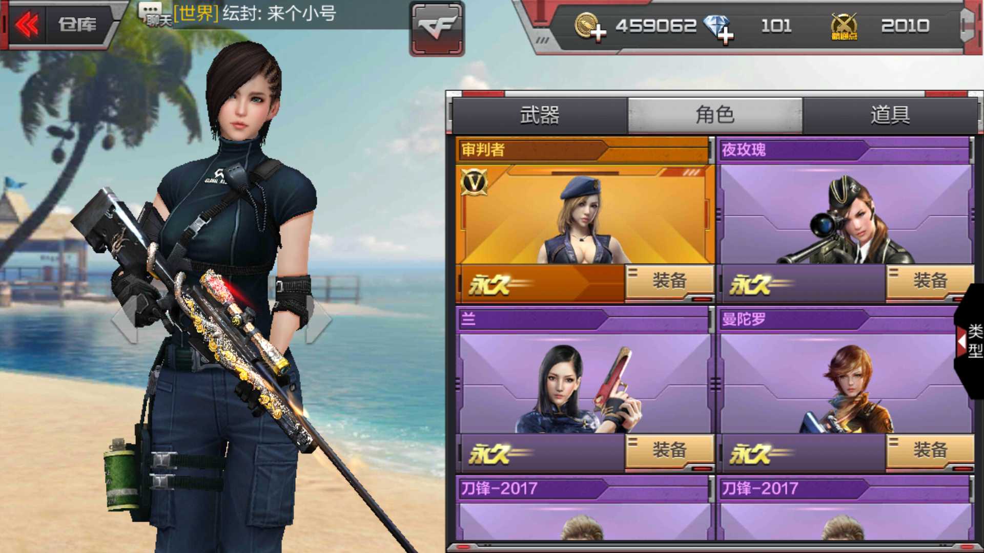 枪战王者租号