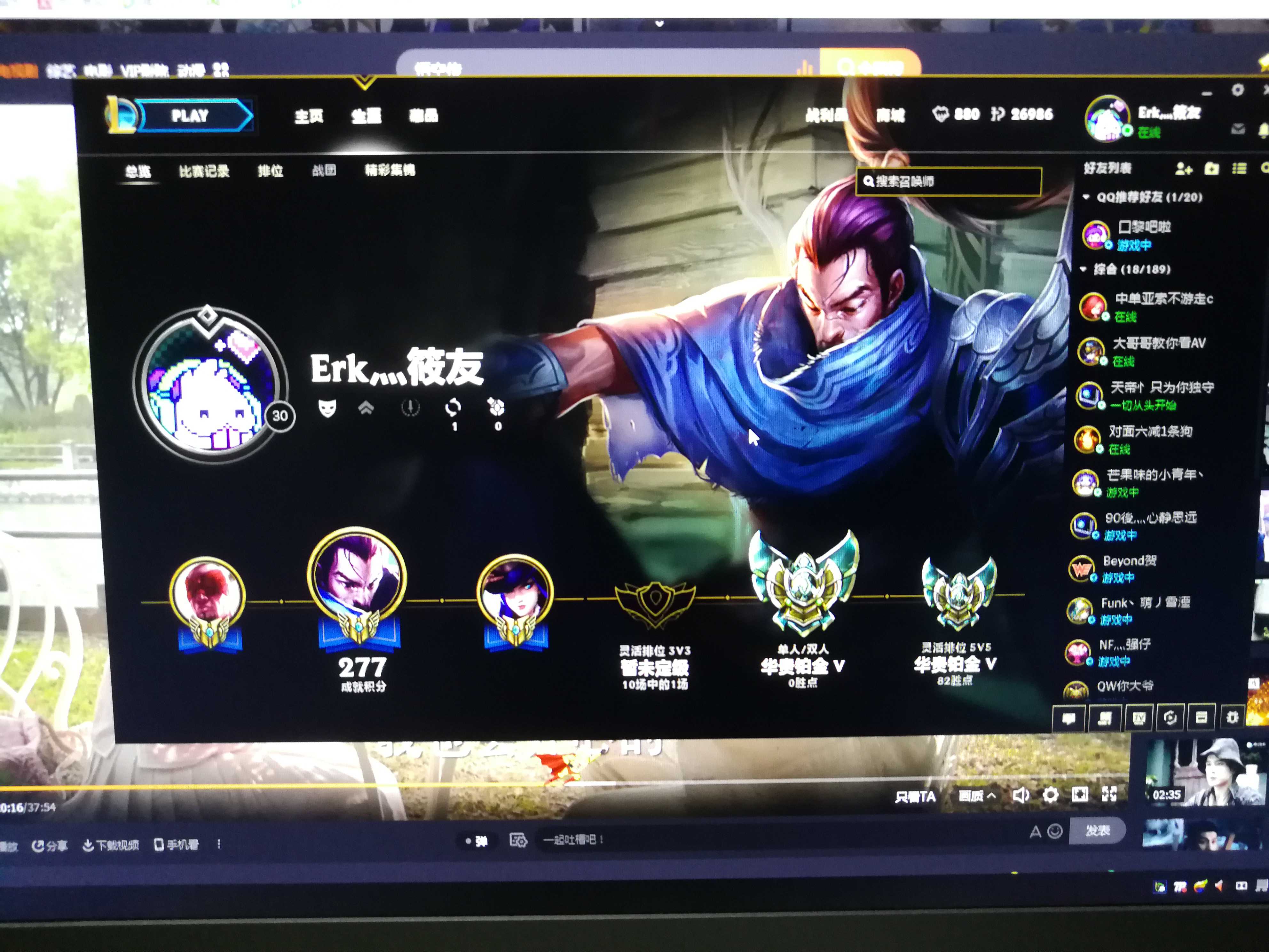 英雄联盟租号