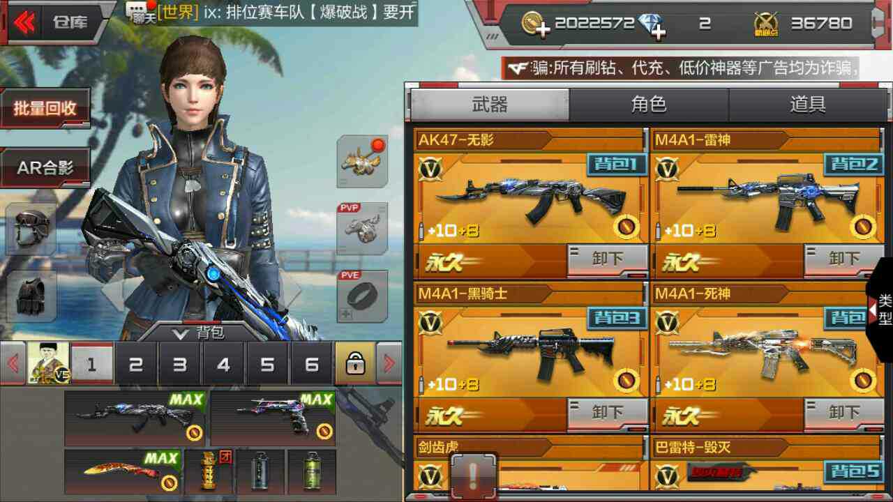 枪战王者租号