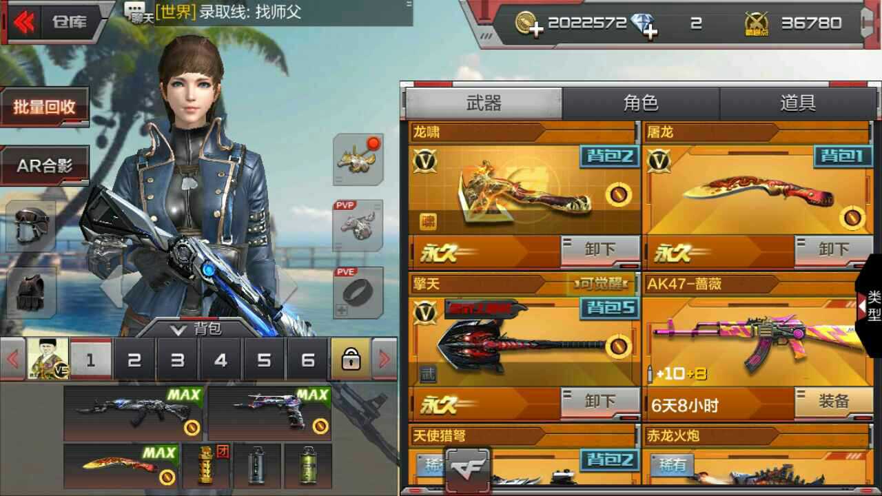 枪战王者租号