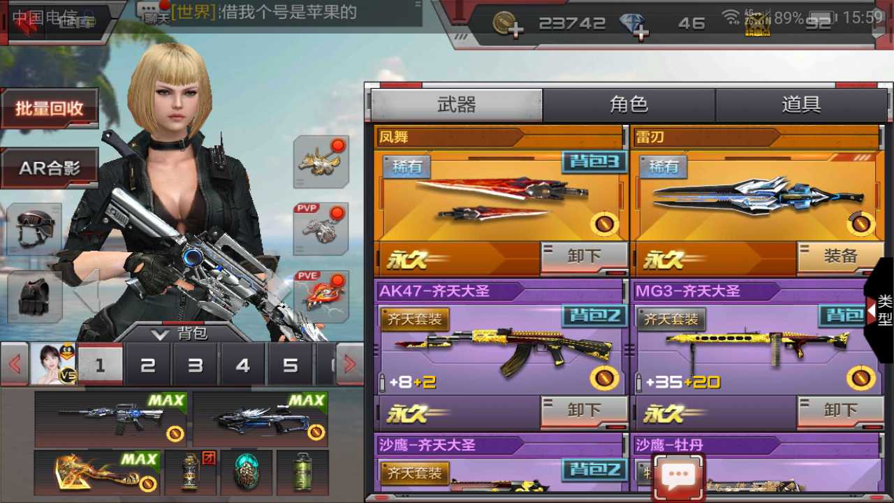 枪战王者租号