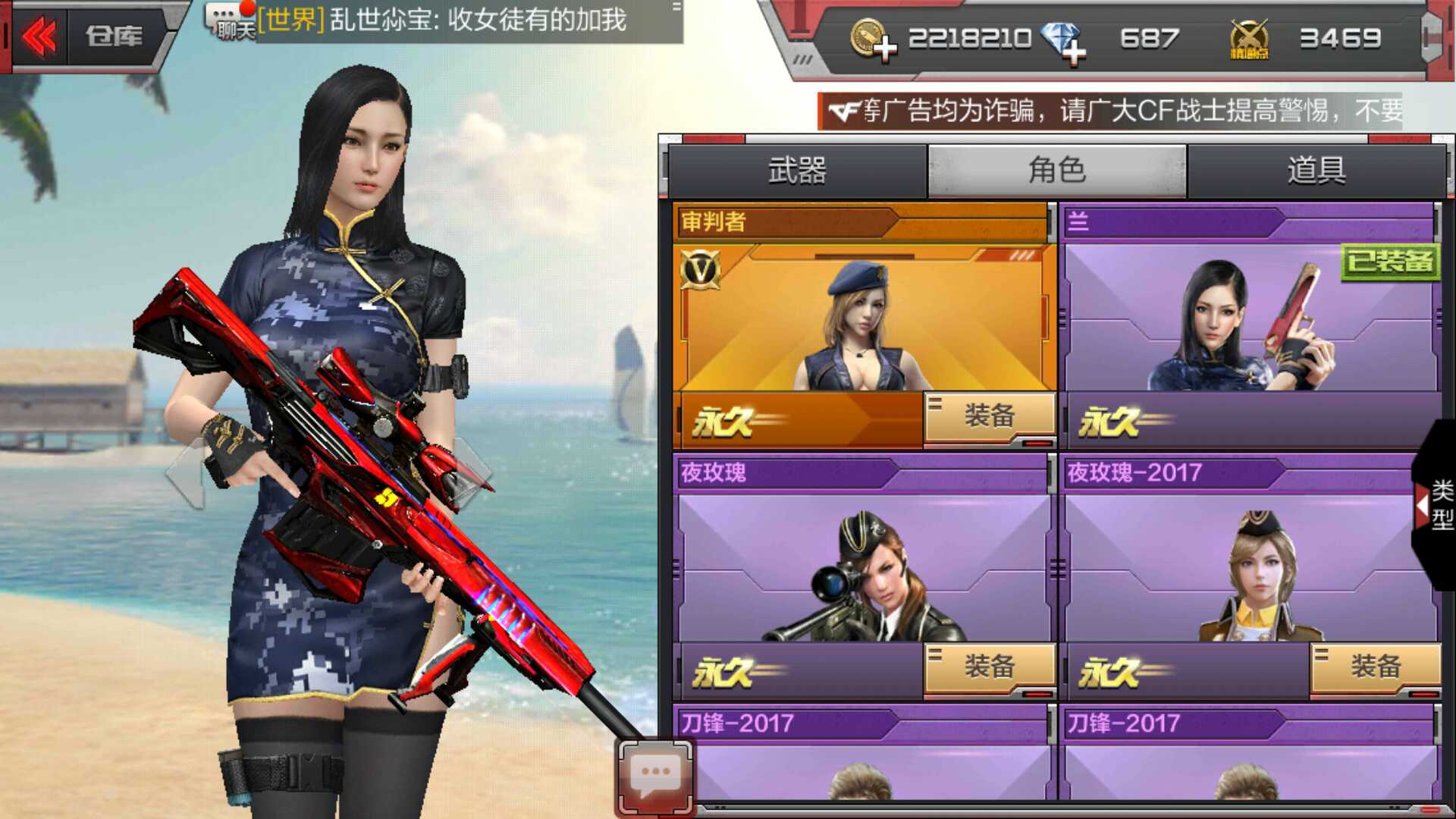 枪战王者租号
