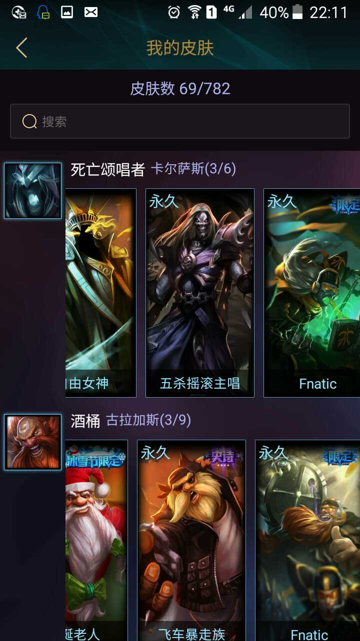 英雄联盟租号