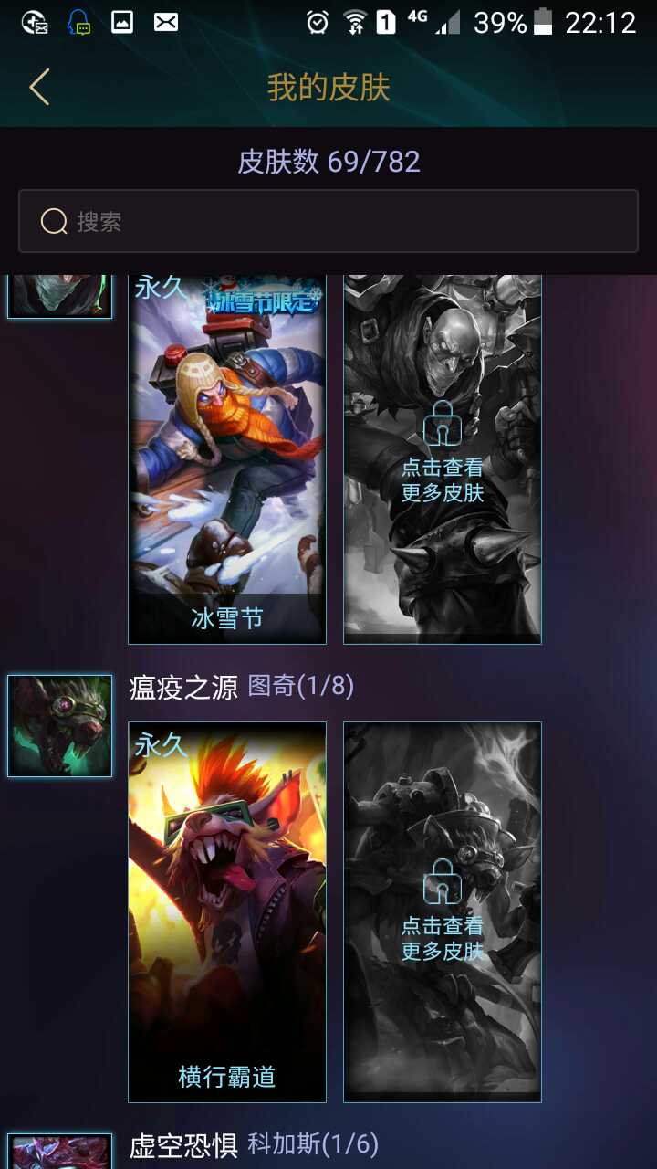 英雄联盟租号