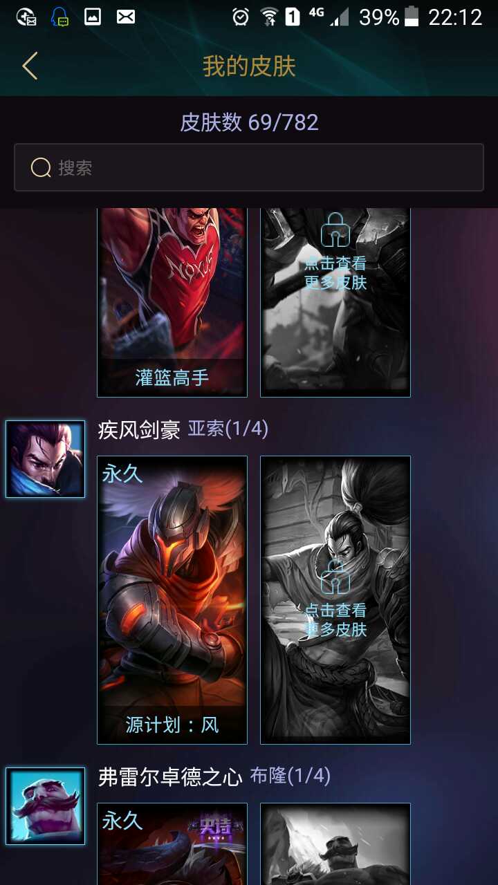 英雄联盟租号