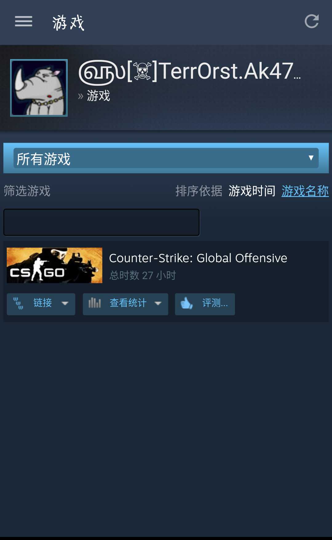 CSGO租号