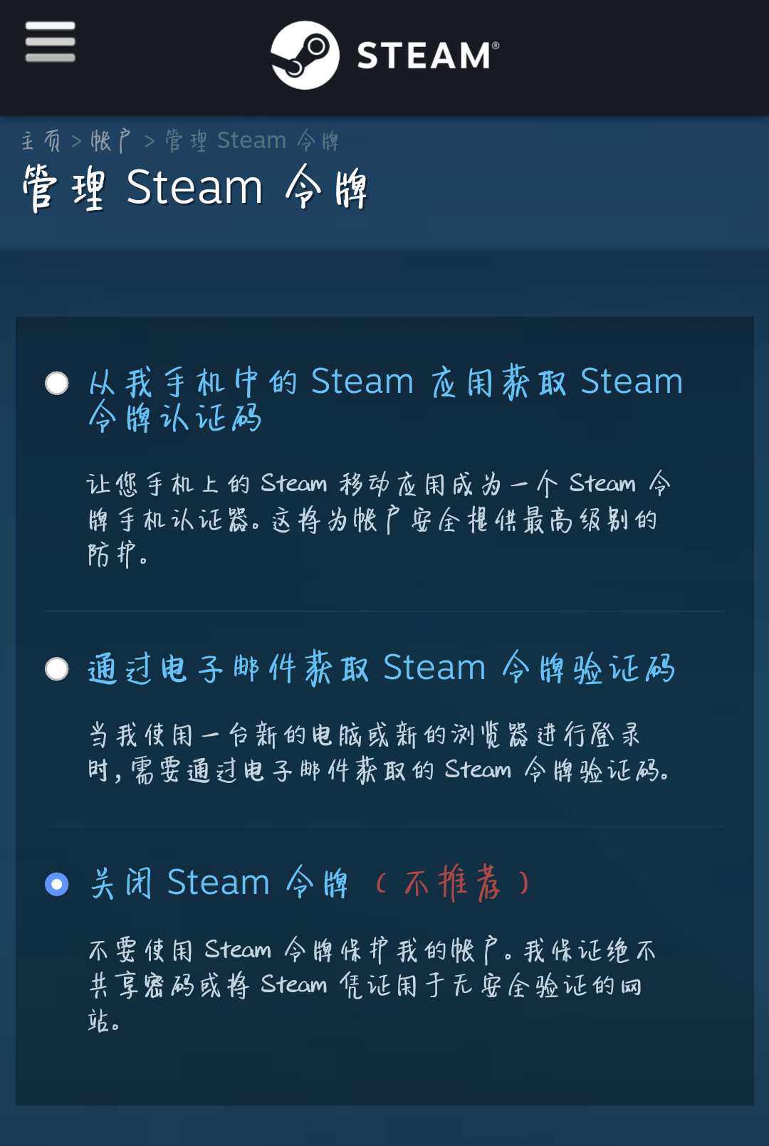 CSGO租号