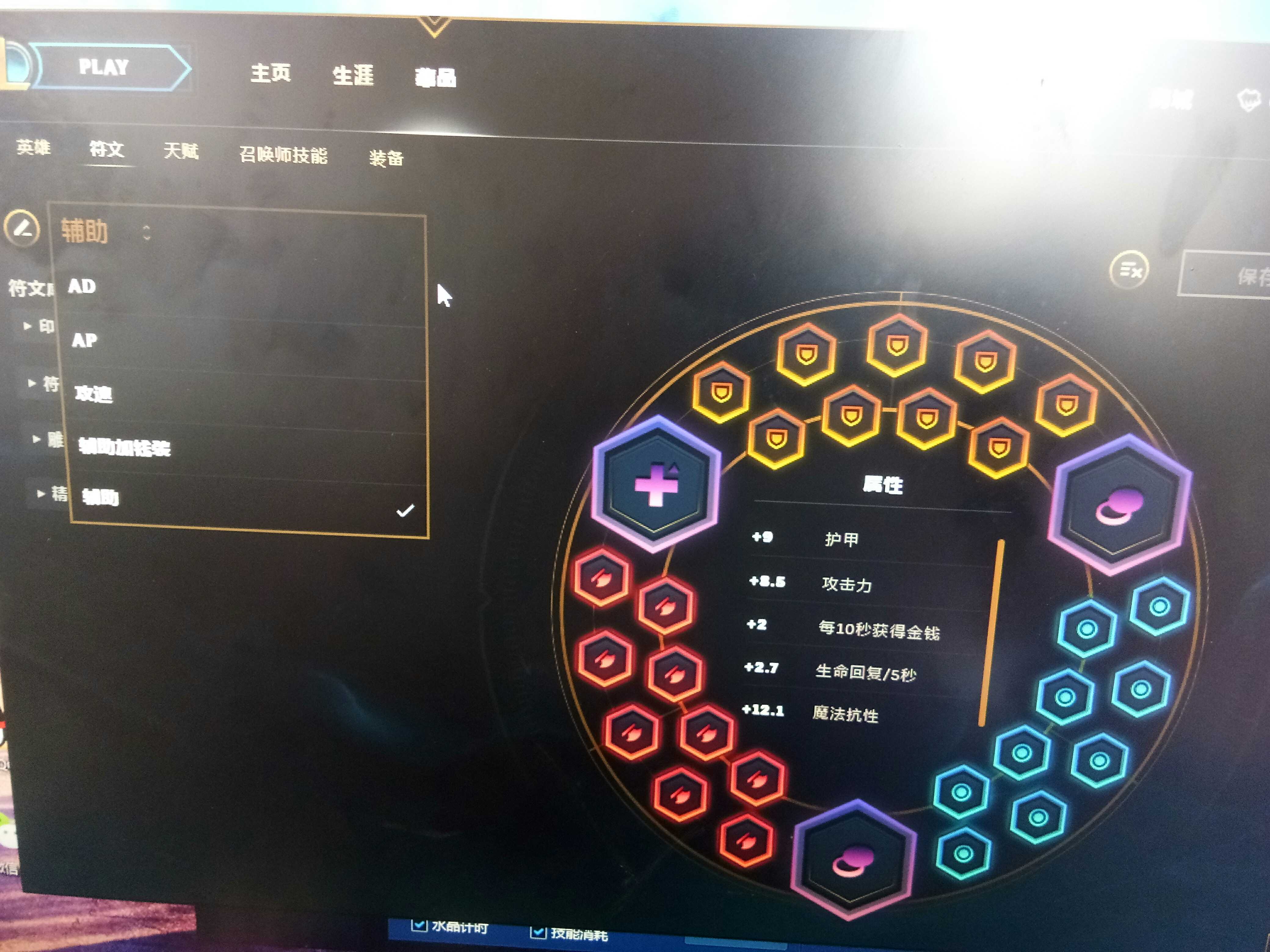 英雄联盟租号