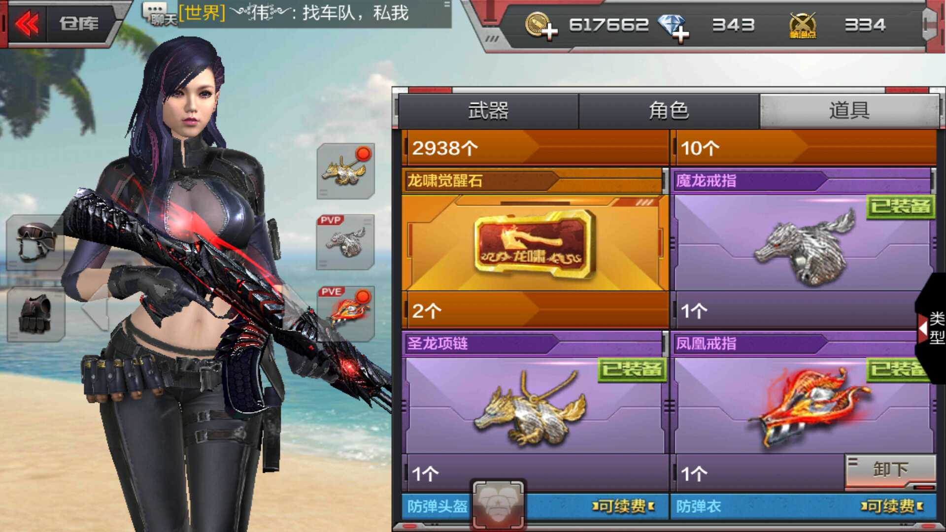 枪战王者租号