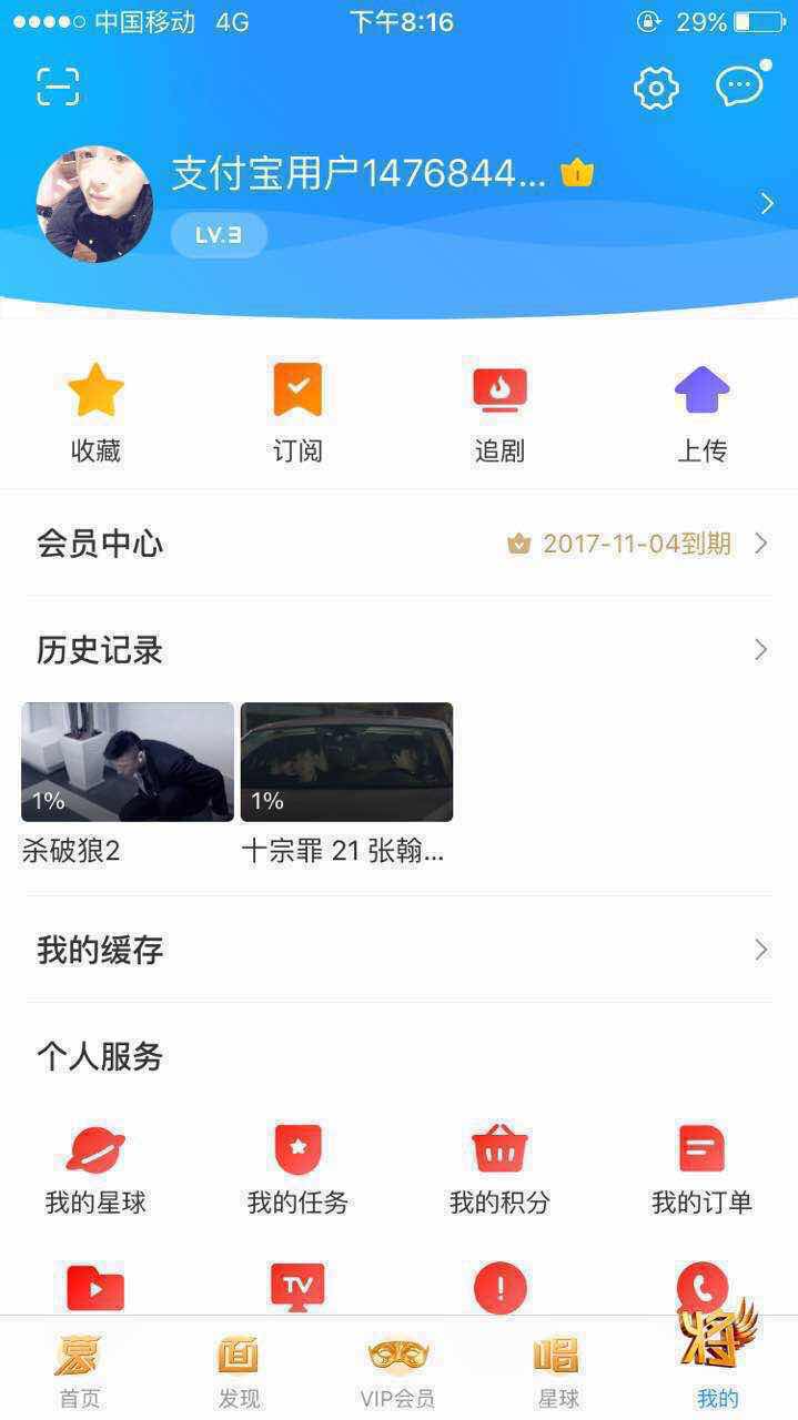 优酷 u 什么意思_优酷u加_优酷u加什么意思