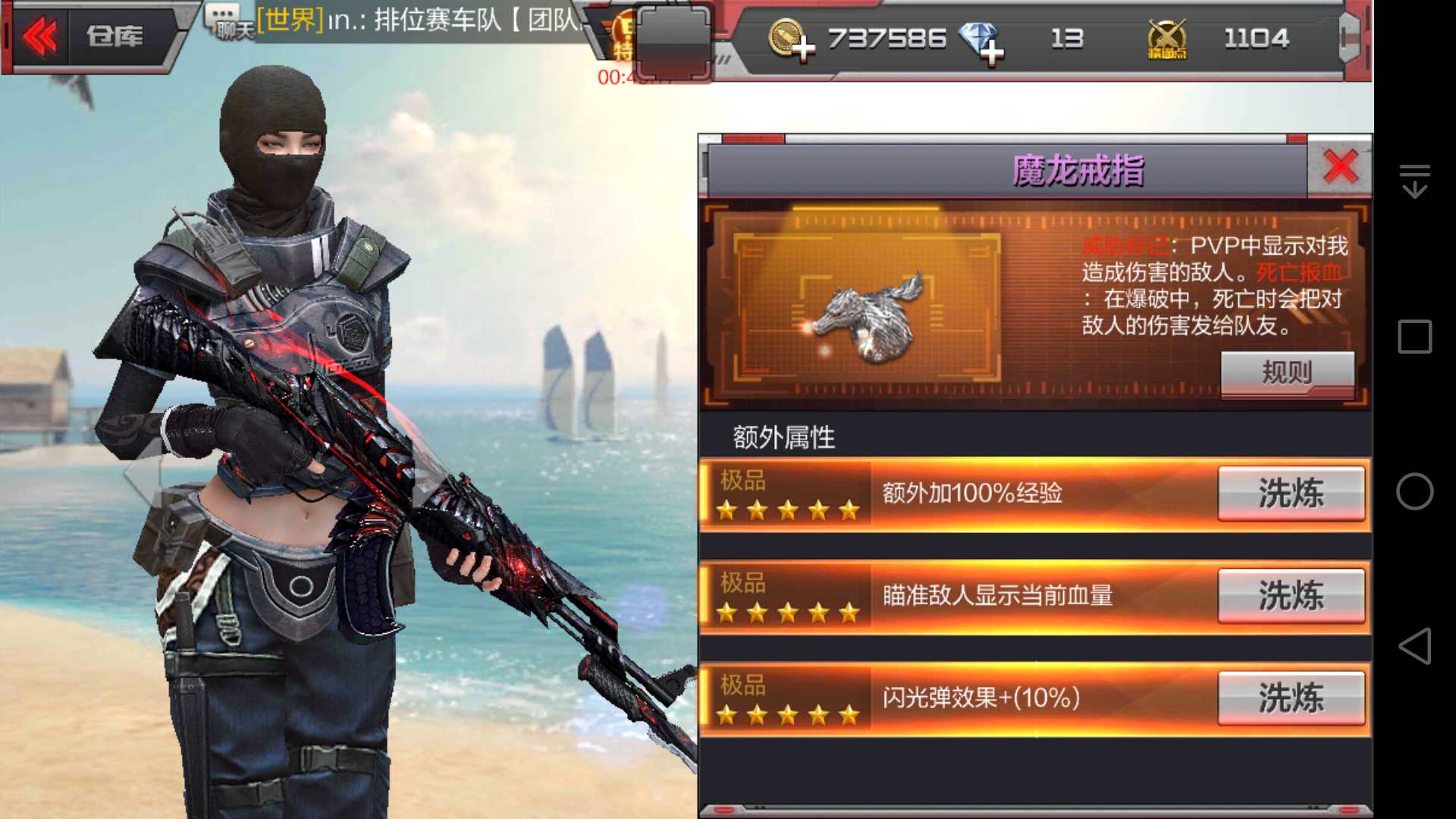 枪战王者租号