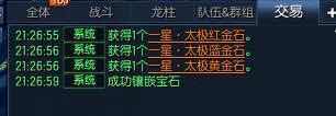 剑灵租号