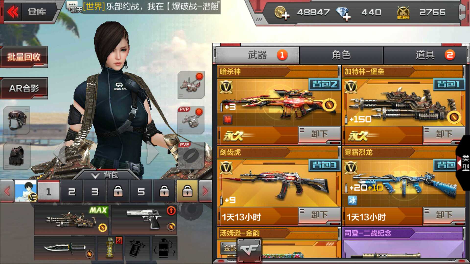枪战王者租号