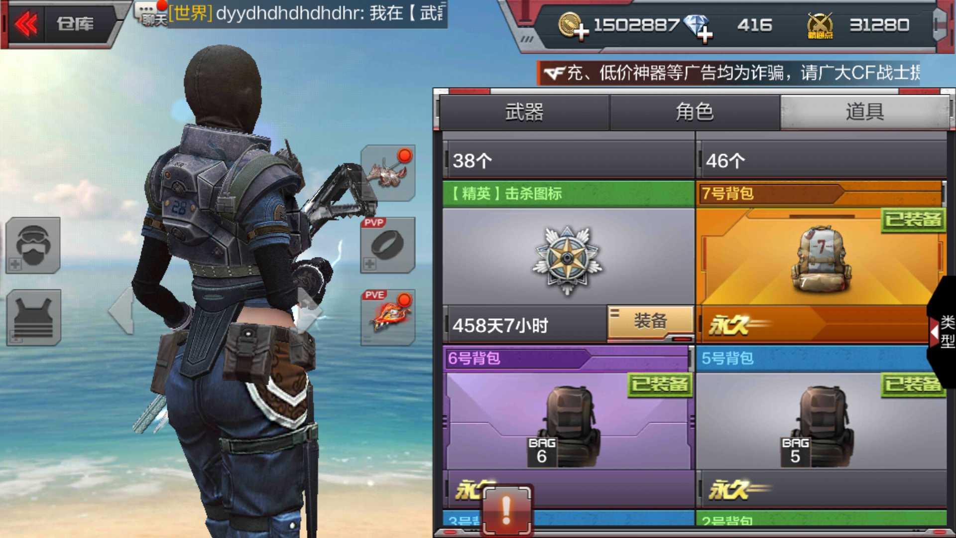 枪战王者租号