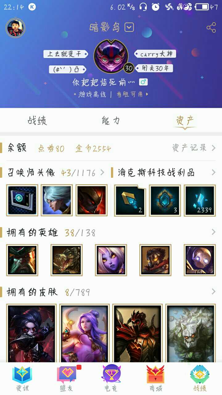 英雄联盟租号