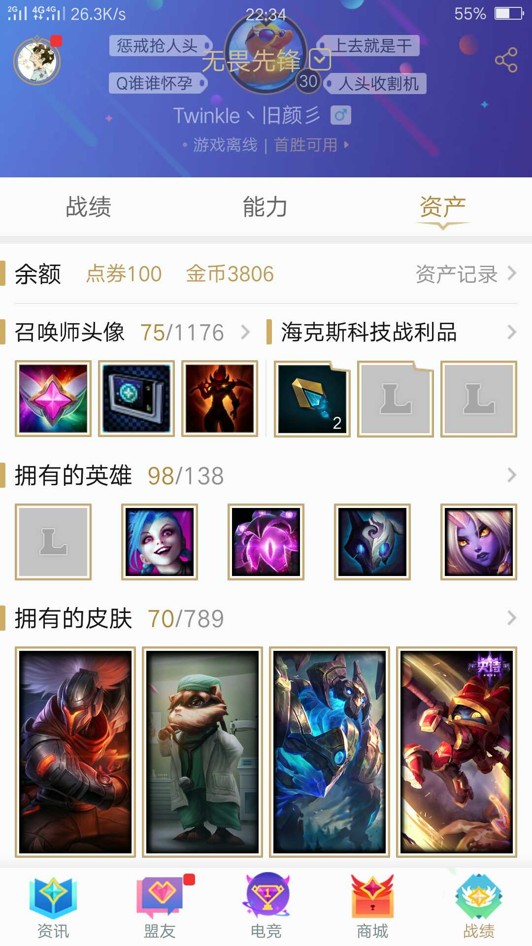 英雄联盟租号