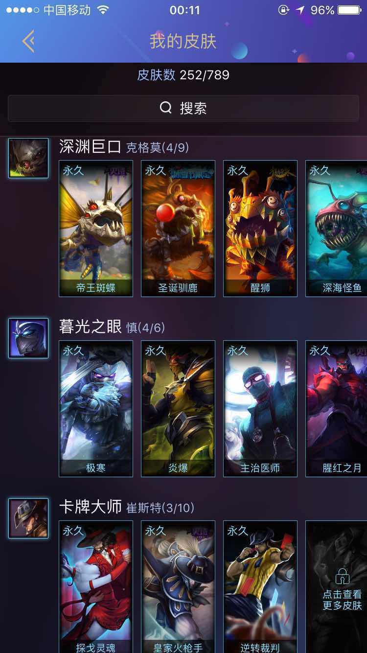 英雄联盟租号