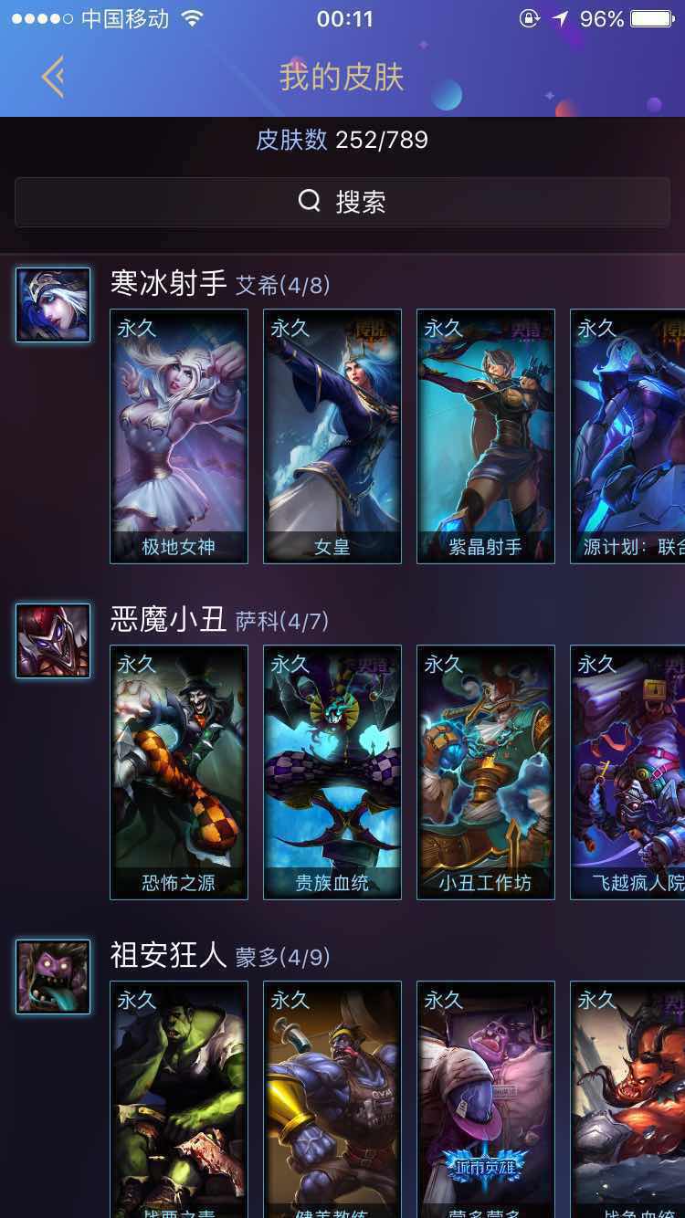 英雄联盟租号