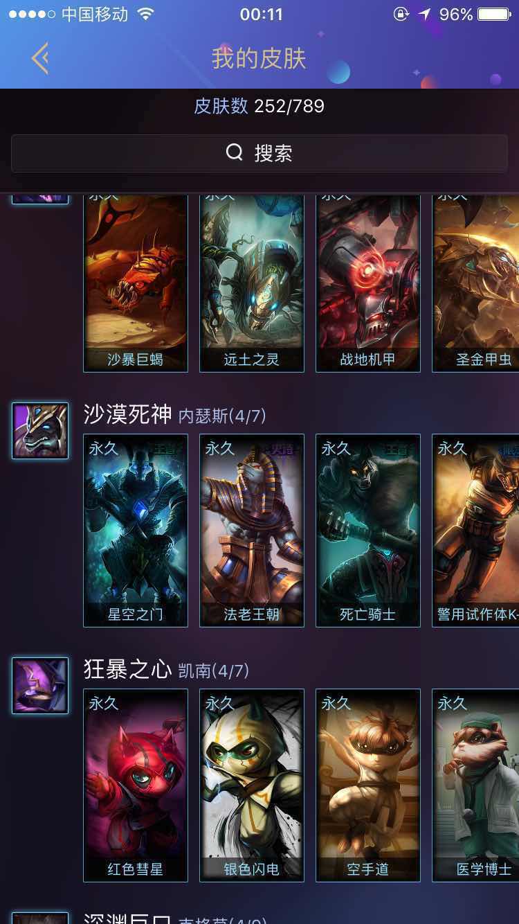 英雄联盟租号