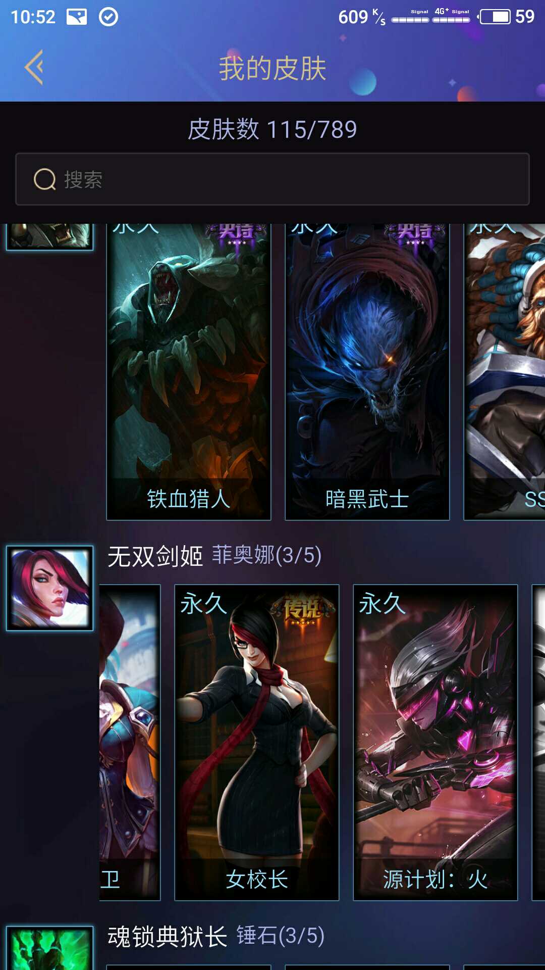 英雄联盟租号