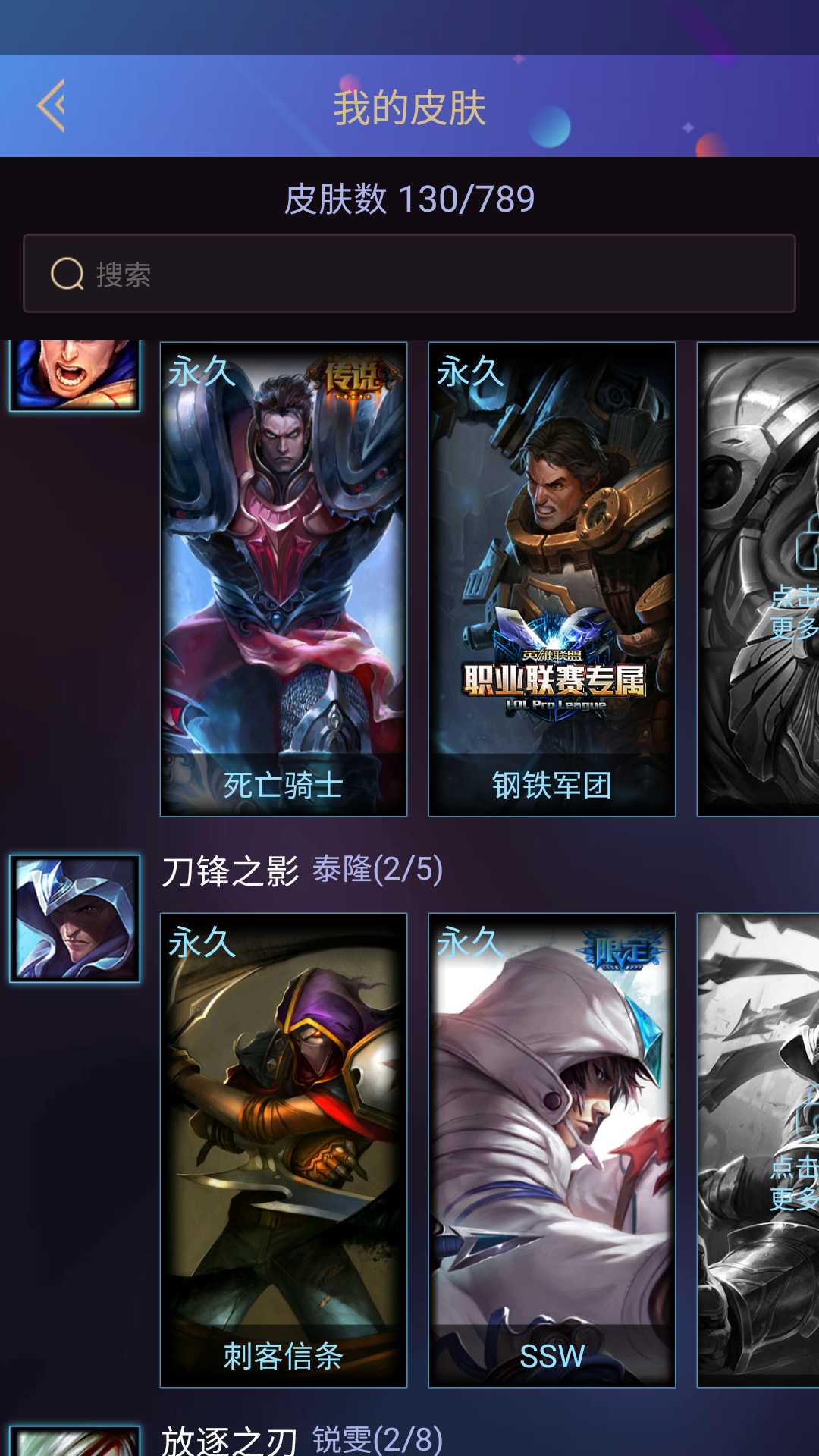 英雄联盟租号