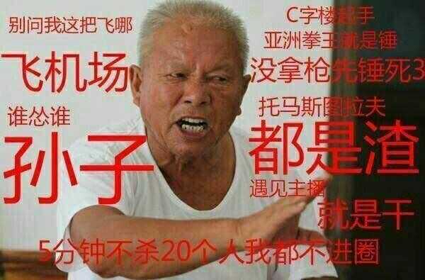 绝地求生租号