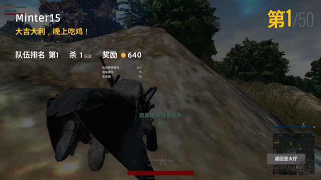 绝地求生租号