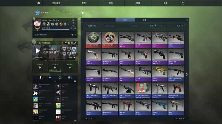 【瑞给】csgo国服国际服通用gtav吃鸡皆可畅玩