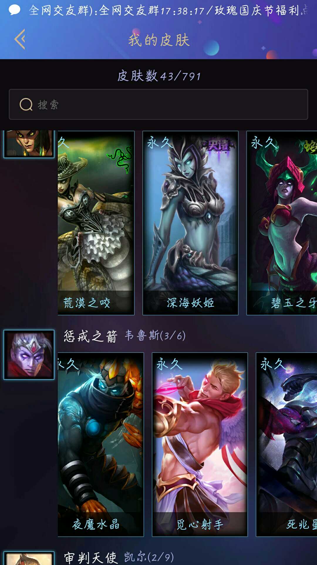 英雄联盟租号
