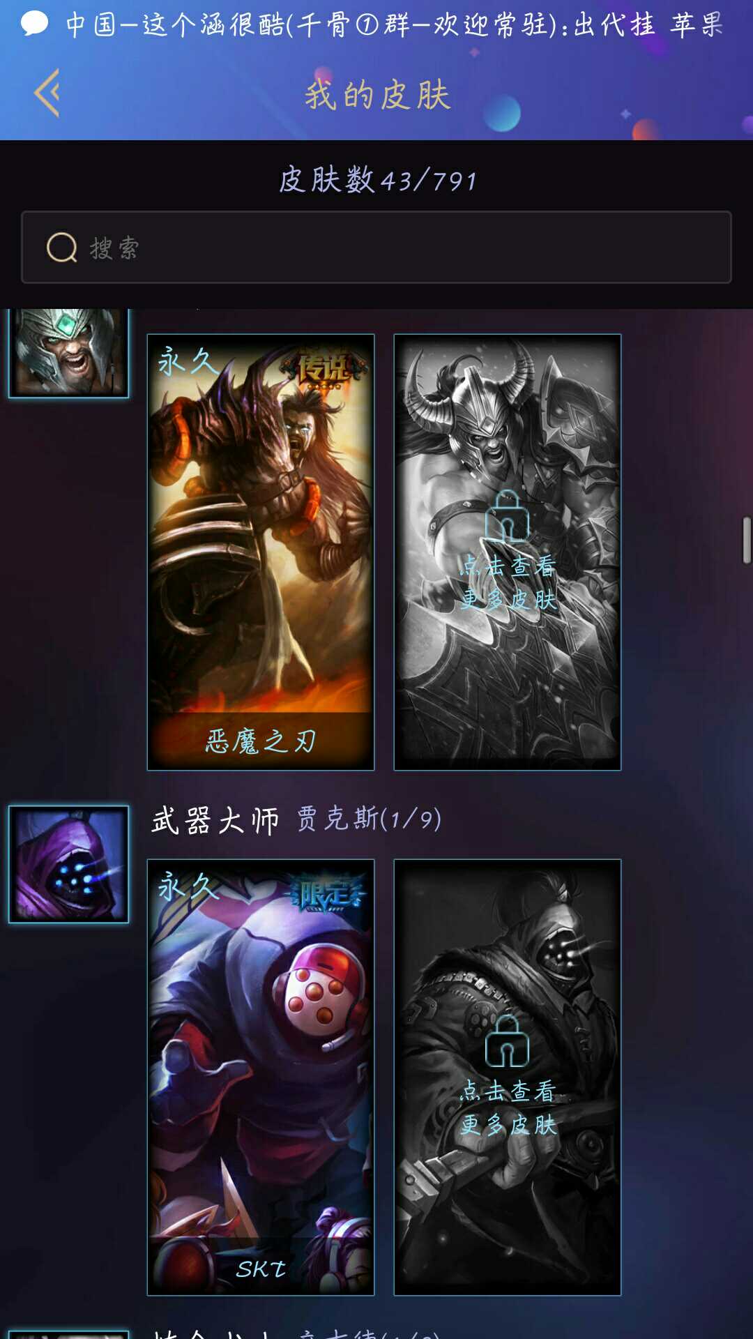 英雄联盟租号