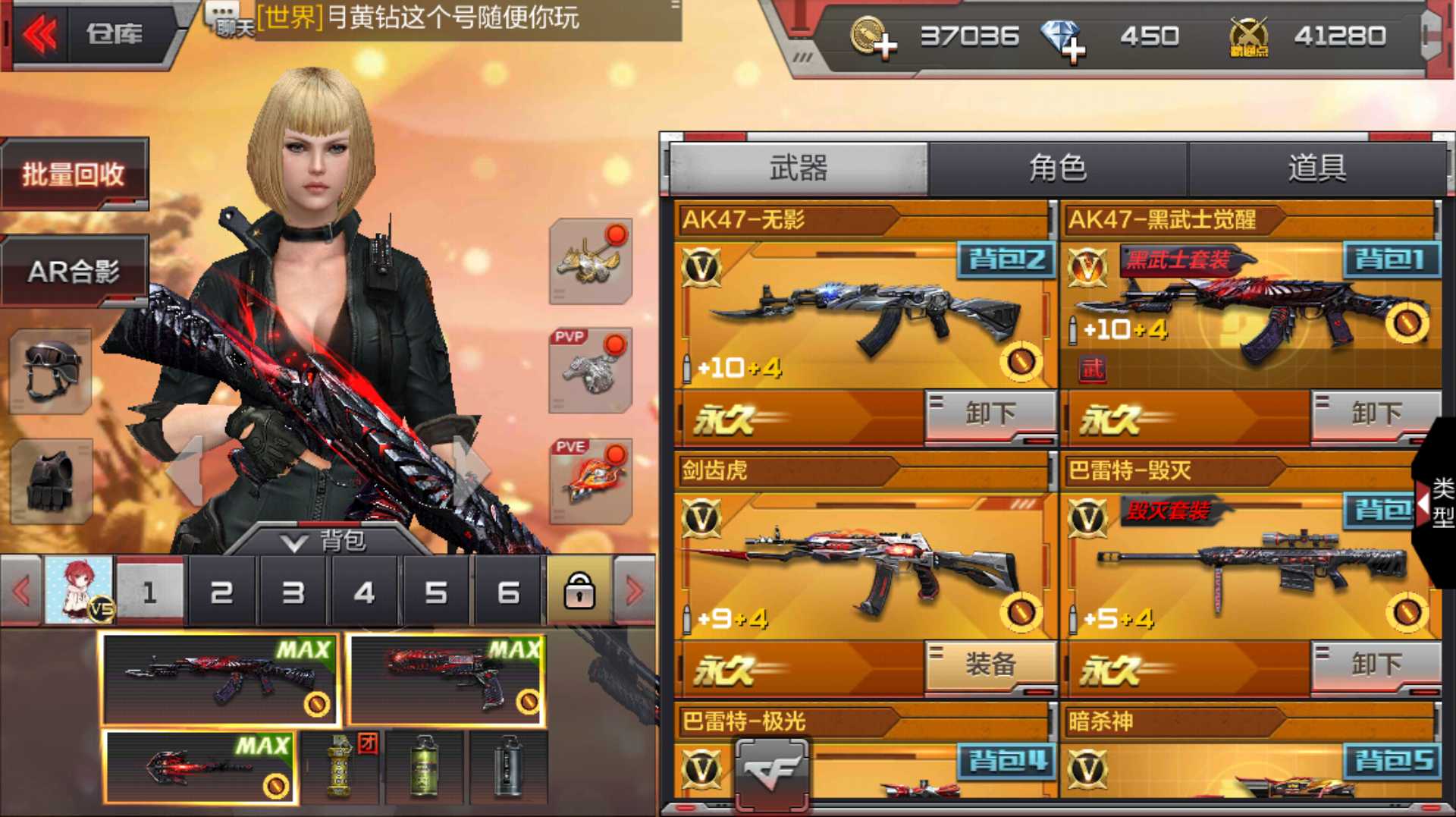枪战王者租号