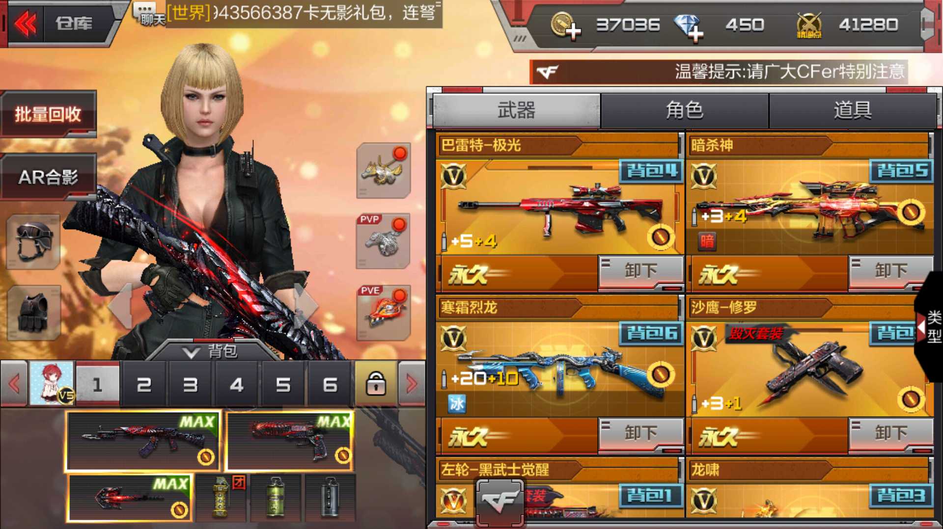 枪战王者租号