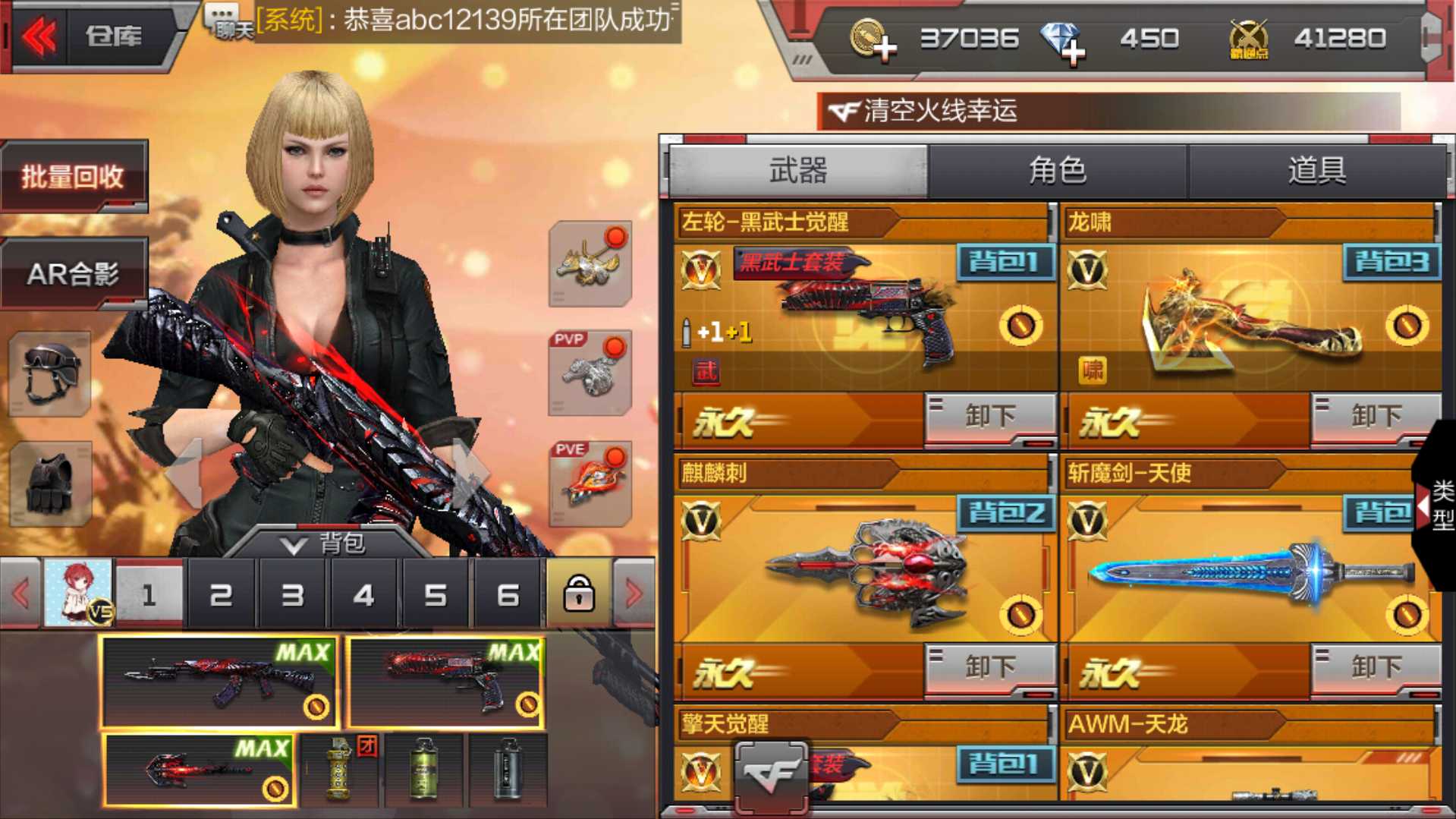 枪战王者租号